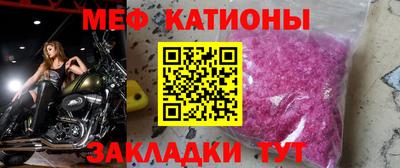 винт Канаш