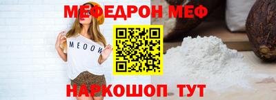 винт Канаш