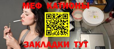винт Канаш
