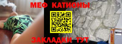 винт Канаш