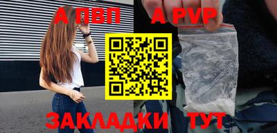 мяу мяу мука Камышлов