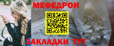 кристаллы Кандалакша