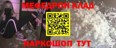 кристаллы Кандалакша