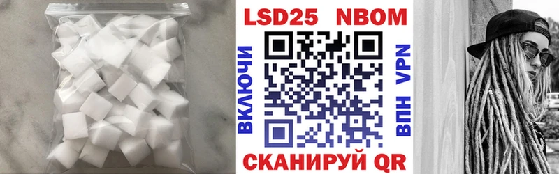 что такое   нарко площадка формула  кракен вход  LSD-25 экстази ecstasy  Минеральные Воды 