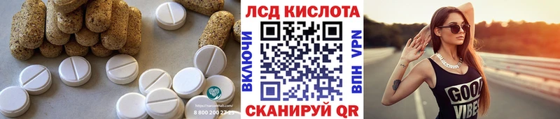 LSD-25 экстази ecstasy Минеральные Воды