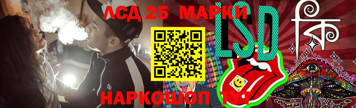 LSD-25 экстази кислота  Вход с VPN  ЛСД экстази  Минеральные Воды  Лсд 25 экстази ecstasy 