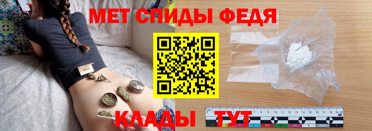 Минеральные Воды  МЕТАМФЕТАМИН мет  МЕТАМФЕТАМИН  Вход с VPN 