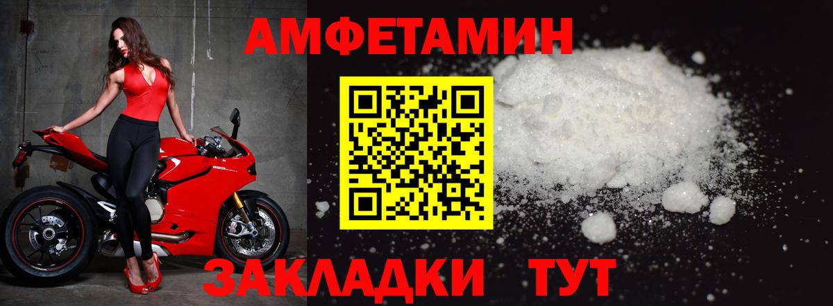 Бошки Шишки  Минеральные Воды  Героин  Cocaine  МЕФ   Вход с VPN  Гашиш  МЕФ 