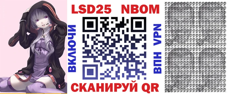 где купить   Минеральные Воды  Марки 25I-NBOMe 1500мкг 