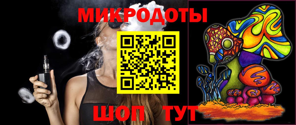 Минеральные Воды  Псилоцибиновые грибы мицелий  Вход с VPN  Галлюциногенные грибы мухоморы 