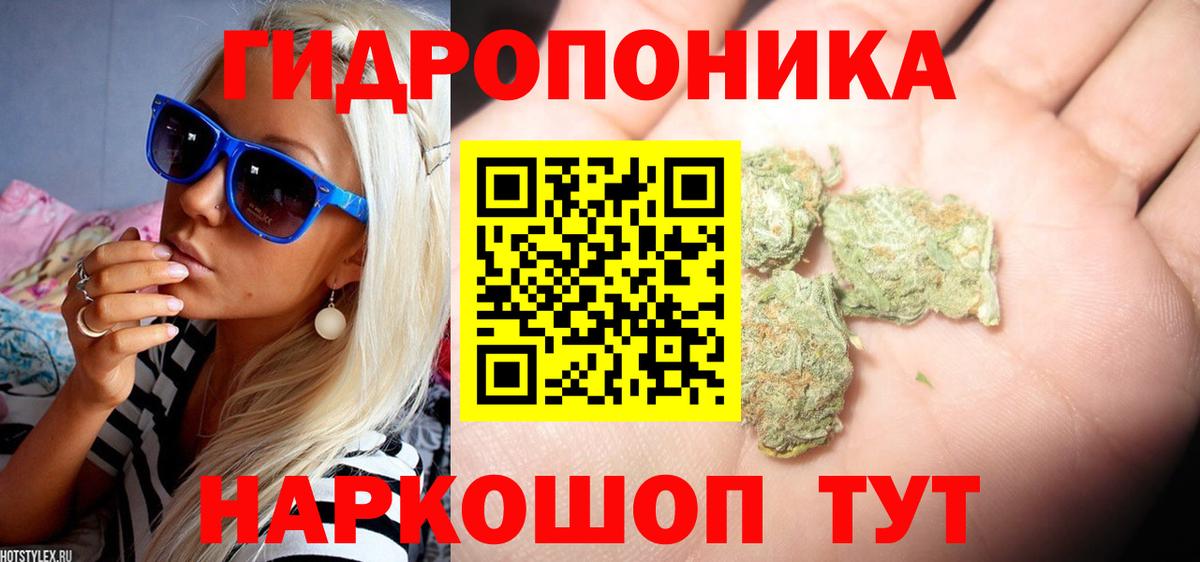 Каннабис индика  Канабис LSD WEED  Минеральные Воды  Конопля семена  Бошки Шишки VHQ  Вход с VPN 