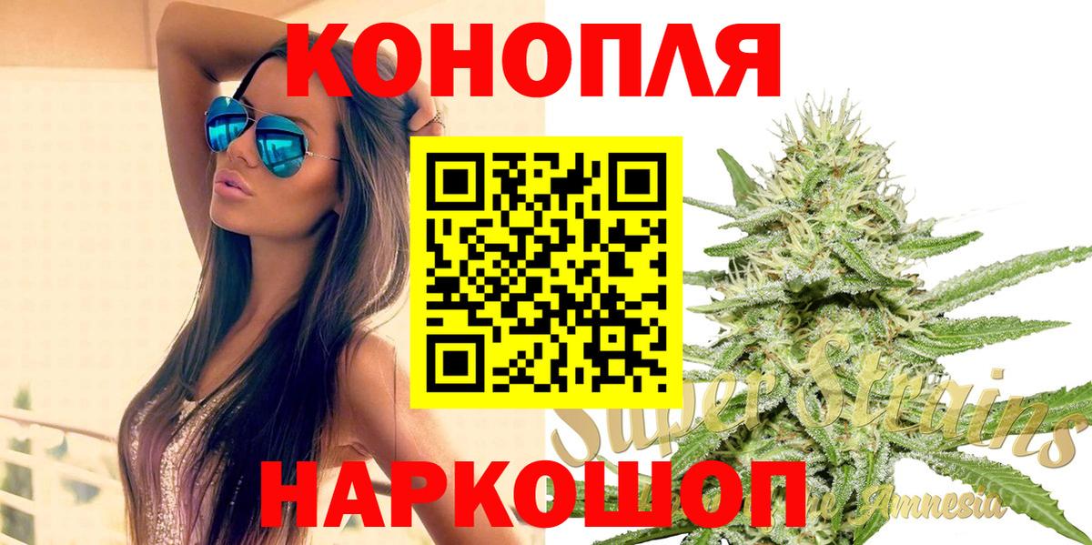 Шишки марихуана Amnesia Минеральные Воды